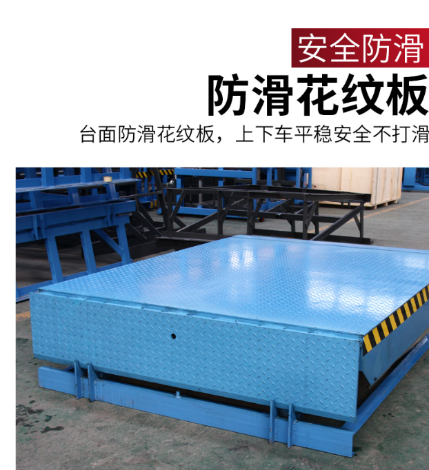 南昌固定式登车桥核心规格与选型指南