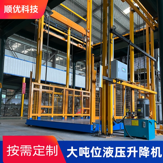 南昌导轨式升降机